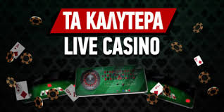 Greek Casino Online Οδηγός για το Διαδικτυακό Στοίχημα στην Ελλάδα Greek Casino Online Οδηγός για το Διαδικτυακό Στοίχημα στην Ελλάδα