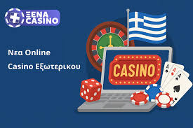 Τα καλύτερα καζίνο στην Ευρώπη για εμπειρίες παιχνιδιού