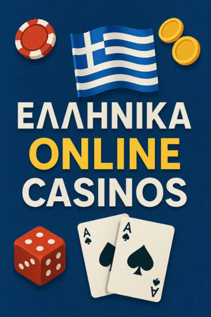 Νέα Καζίνο Ανακαλύπτοντας τις Τελευταίες Τάσεις -606207432 Νέα Καζίνο Ανακαλύπτοντας τις Τελευταίες Τάσεις -606207432
