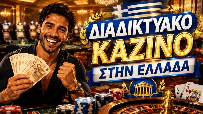 Discovering New Casino Sites in Greece 2009359130