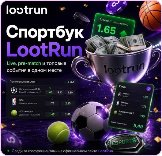 Lootrun – Рабочее зеркало казино для вашего удобства