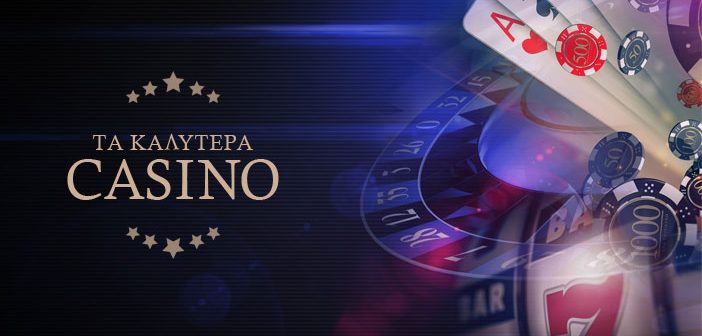 NV Casino στην Ελλάδα Όλα όσα πρέπει να ξέρετε NV Casino στην Ελλάδα Όλα όσα πρέπει να ξέρετε