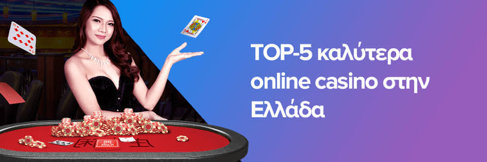 NV Casino στην Ελλάδα Όλα όσα πρέπει να ξέρετε NV Casino στην Ελλάδα Όλα όσα πρέπει να ξέρετε