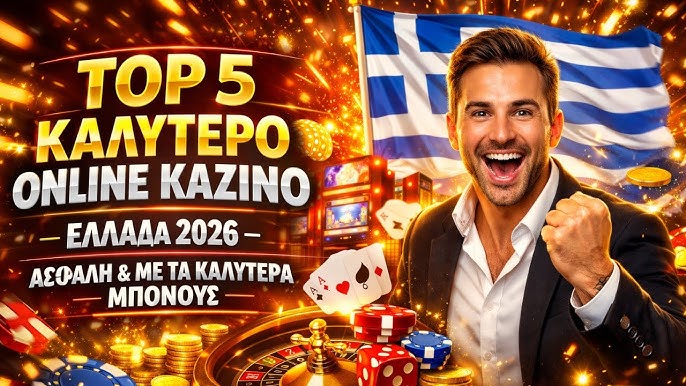 Τα Καλύτερα Ξένα Online Casino Ο Απόλυτος Οδηγός για Παίκτες Τα Καλύτερα Ξένα Online Casino Ο Απόλυτος Οδηγός για Παίκτες