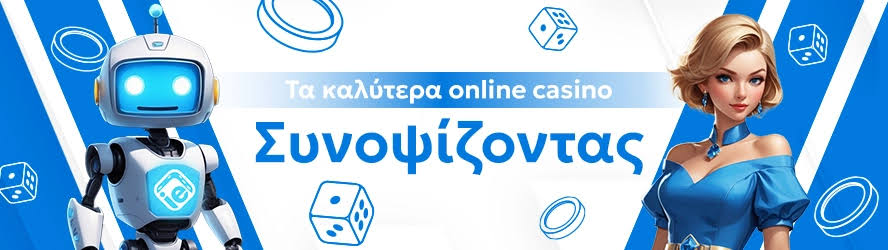 Ζωντανό Καζίνο Χωρίς Ταυτοποίηση Η Νέα Τάση στο Διαδικτυακό Στοίχημα Ζωντανό Καζίνο Χωρίς Ταυτοποίηση Η Νέα Τάση στο Διαδικτυακό Στοίχημα