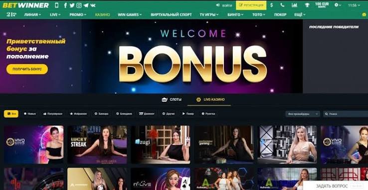 BetWinner Mobile App The Ultimate Betting Experience on the Go
