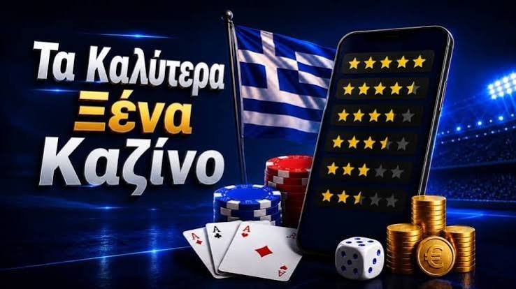 Καζίνο Live Χωρίς Ταυτοποίηση Η Νέα Τάση στον Κόσμο των Τυχερών Παιχνιδιών 370978053 Καζίνο Live Χωρίς Ταυτοποίηση Η Νέα Τάση στον Κόσμο των Τυχερών Παιχνιδιών 370978053