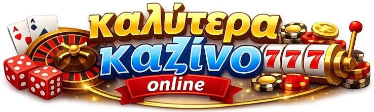 Καζίνο Live Χωρίς Ταυτοποίηση Η Νέα Τάση στον Κόσμο των Τυχερών Παιχνιδιών 371927553 Καζίνο Live Χωρίς Ταυτοποίηση Η Νέα Τάση στον Κόσμο των Τυχερών Παιχνιδιών 371927553