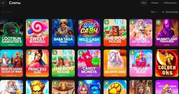 LootRUn Casino — Обзор онлайн-платформы 715201724 LootRUn Casino — Обзор онлайн-платформы 715201724