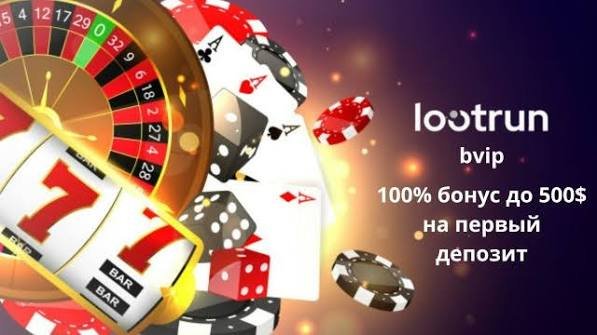 LootRUn Casino — Обзор онлайн-платформы 715201724 LootRUn Casino — Обзор онлайн-платформы 715201724