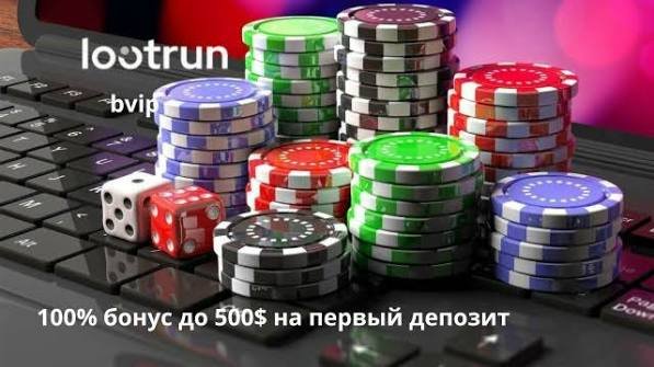 LootRUn Casino — Обзор онлайн-платформы 715201724 LootRUn Casino — Обзор онлайн-платформы 715201724