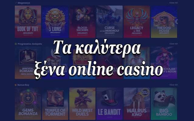 Ευρωπαϊκά Online Casino Η Νέα Εποχή του Τζόγου